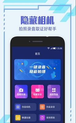 �����������app��ͼ2