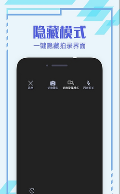 �����������app��ͼ3