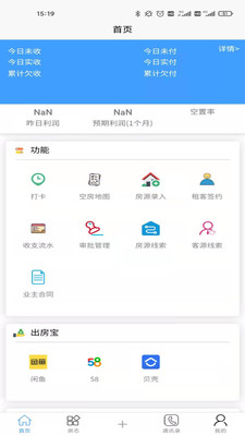 ��̹ܷ�app��׿�˽�ͼ0