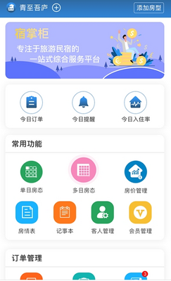 ���ƹ�app�������޽�ͼ1