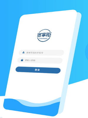 ���ƹ�app�������޽�ͼ3