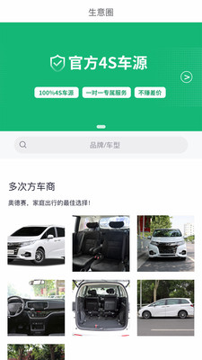 ��η�����app��ͼ0