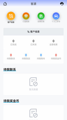 ��η�����app��ͼ1