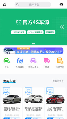 ��η�����app��ͼ2