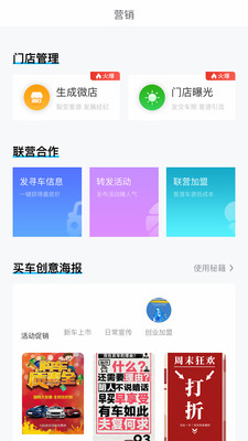 ��η�����app��ͼ3
