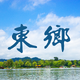 ���绷�����app��׿��1.1�ٷ���