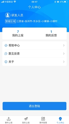 ���绷�����app��׿���ͼ0