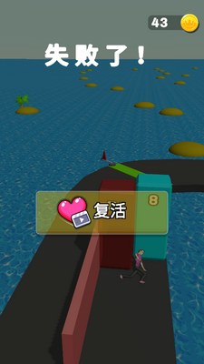 肥仔变形记手游安卓版截图0