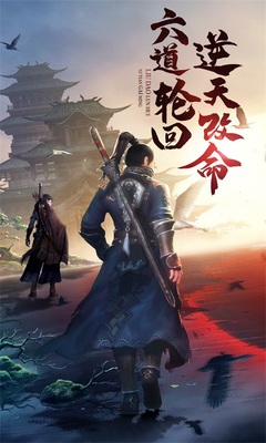 山海经追妖记2021vivo版截图1