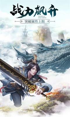 山海经追妖记2021vivo版截图2
