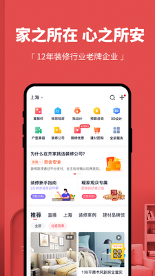 ���app�ƶ����ͼ1