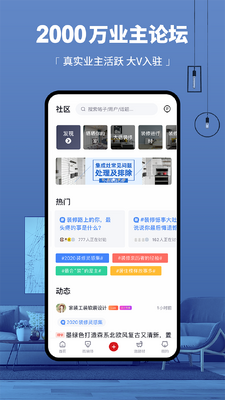 ���app�ƶ����ͼ3