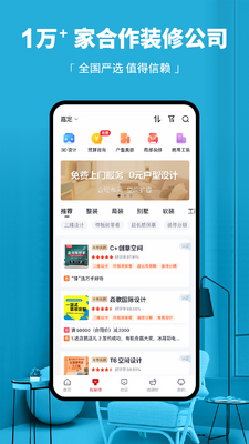 ���app�ƶ����ͼ0
