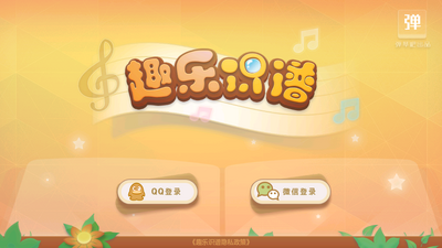 Ȥ��ʶ�׵��ٰ�app��ͼ3