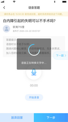 ����ҽ��app�ٷ����°��ͼ2