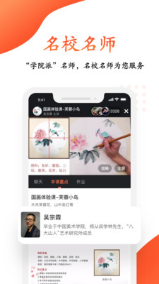 ����ѧ��app���°��ͼ0