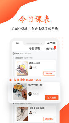 ����ѧ��app���°��ͼ1