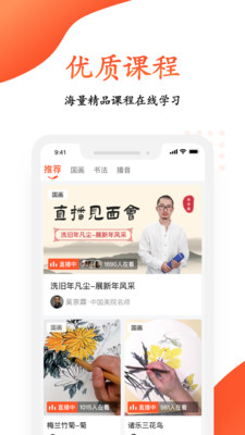 ����ѧ��app���°��ͼ4
