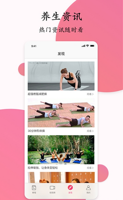 ��ѧ�㳡�赸app�ֻ��ƶ����ͼ3
