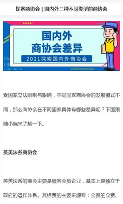 会查查app移动客户端截图4