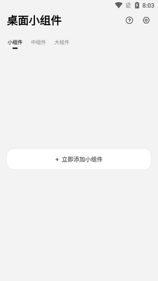����С�����׿�ֻ����ͼ3