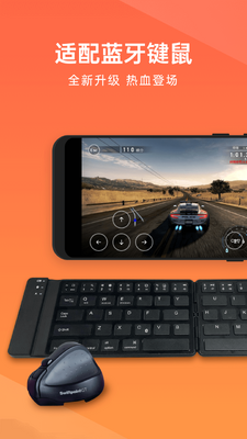 ���տ�Զ�̿���app��׿�˽�ͼ2