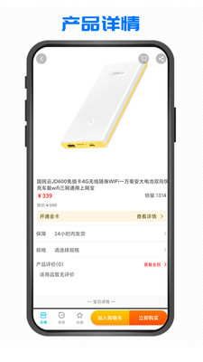 ������app�ֻ��ͻ��˽�ͼ0