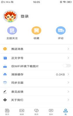 ������õط�app��׿���ͼ1