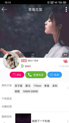 ������app����������ͼ2