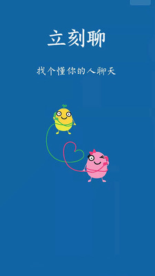 ������app����������ͼ3