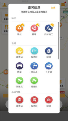 ��·ͨapp��׿��Ѱ��ͼ1