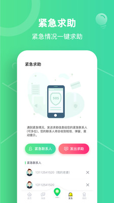 ����Ѱ��λapp��׿���ͼ0
