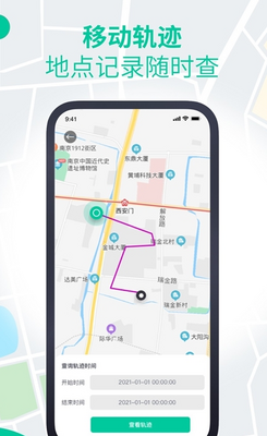 ����Ѱ��λapp��׿���ͼ2