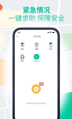 ����Ѱ��λapp��׿���ͼ3