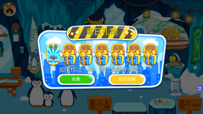 �п�������л�ѩ��������Ѱ��ͼ0