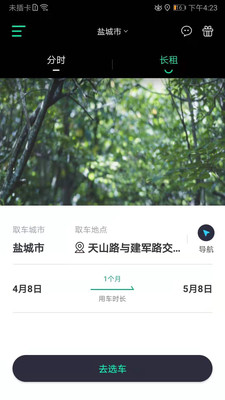 �ôﹲ������app��ͼ1