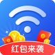 wifi���ϱ����������2.2.7 ��׿���°�