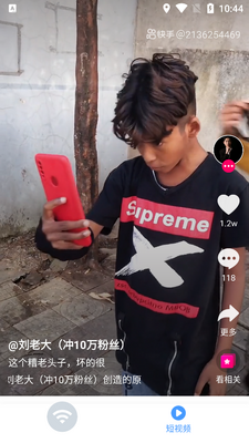 wifi���ϱ���������ؽ�ͼ1