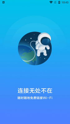 wifi���ϱ���������ؽ�ͼ4