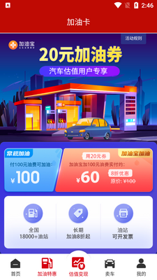 ����������Ѻ��ֵapp��ͼ1