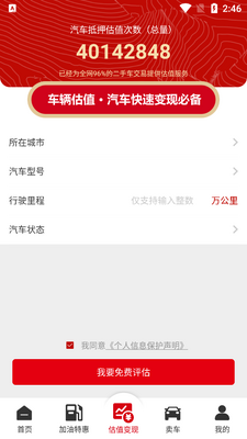 ����������Ѻ��ֵapp��ͼ2