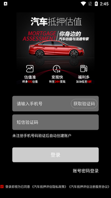 ����������Ѻ��ֵapp��ͼ3