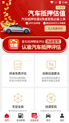 ����������Ѻ��ֵapp��ͼ0