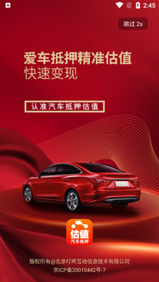 ����������Ѻ��ֵapp��ͼ4