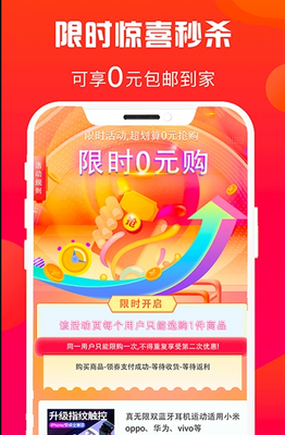 �ݶ�ʡapp�ֻ����ͼ3