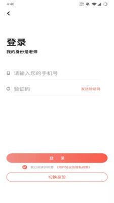 ������app��Ѱ��ͼ3