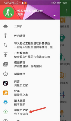�������ֲ���app��ͼ0