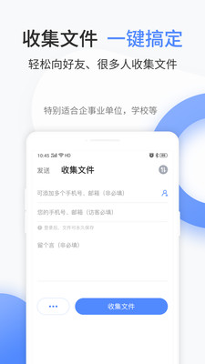 文叔叔网盘不限速版截图1