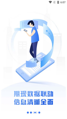 ר��������������app��ͼ5
