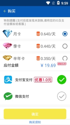 �Ǽ��࿪3.00���ⶨλ��ͼ2